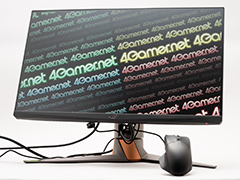 NVIDIAの遅延低減技術「Reflex」の効果を,360Hz表示対応「G-SYNC Esports Display」で検証してみた