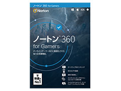 ノートン,PCゲーマー向け謳うセキュリティソフト「ノートン 360 for Gamers」を発売
