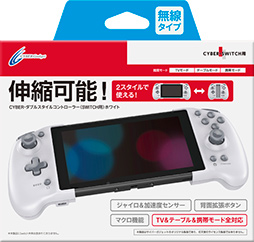 画像集#001のサムネイル/Switch本体に合体させても使える無線ゲームパッドに白と赤の新色登場