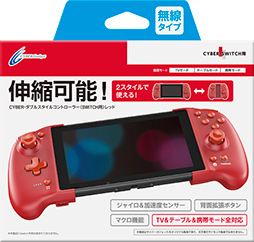 画像集#002のサムネイル/Switch本体に合体させても使える無線ゲームパッドに白と赤の新色登場