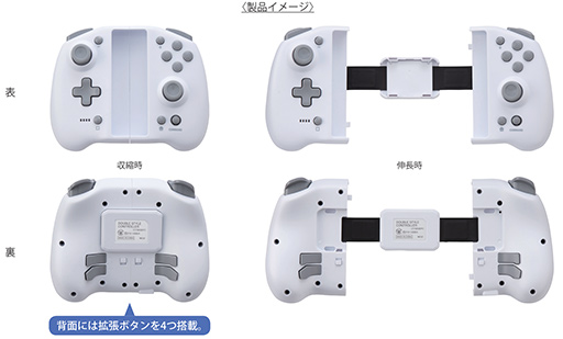 画像集#009のサムネイル/Switch本体に合体させても使える無線ゲームパッドに白と赤の新色登場