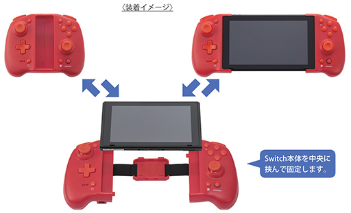 画像集#010のサムネイル/Switch本体に合体させても使える無線ゲームパッドに白と赤の新色登場