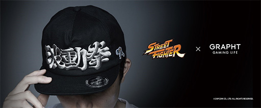 画像集#001のサムネイル/「ストリートファイター」コラボのキャップと「R6S」コラボのTシャツがGRAPHT GAMING LIFEから発売