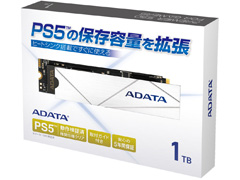 【PR】「PS5」の容量増設ならこのM.2 SSDで決まり!ADATAから発売されたPS5推奨仕様クリアの「Premier SSD for Gamers」の魅力を紹介