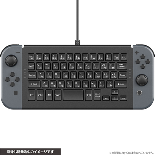 画像集#004のサムネイル/小型キーボードの左右に合体できるSwitch用伸縮式ゲームパッドが登場。キーボードにはJoy-Conも合体可能