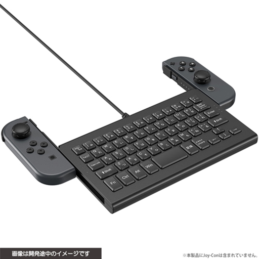 画像集#005のサムネイル/小型キーボードの左右に合体できるSwitch用伸縮式ゲームパッドが登場。キーボードにはJoy-Conも合体可能