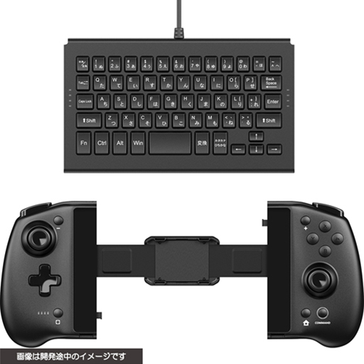 画像集#006のサムネイル/小型キーボードの左右に合体できるSwitch用伸縮式ゲームパッドが登場。キーボードにはJoy-Conも合体可能