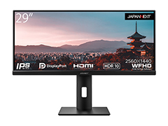 約3万円の29型ウルトラワイド液晶ディスプレイがJAPANNEXTから登場