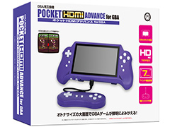 テレビにつないで大画面でGBAのゲームをプレイできる互換機「ポケット HDMI アドバンス for GBA」,6月上旬に発売