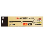 画像集#001のサムネイル/セガサターン用のAV端子ケーブルがコロンバスサークルから発売に