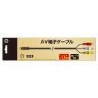 画像集#004のサムネイル/セガサターン用のAV端子ケーブルがコロンバスサークルから発売に