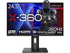 JAPANNEXT,約6万円の360Hz表示対応ゲーマー向け液晶ディスプレイ「X-360」を発売