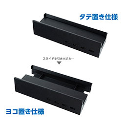 画像集 No.008のサムネイル画像 / Switch有機EL版のドックを横向きにおけるUSBハブ付きスタンドがアンサーから発売に