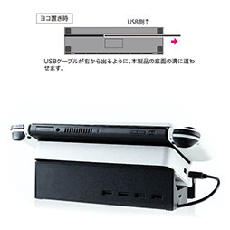 画像集 No.013のサムネイル画像 / Switch有機EL版のドックを横向きにおけるUSBハブ付きスタンドがアンサーから発売に