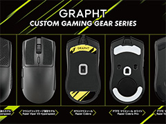 RazerやLogicoolのゲーマー向けマウスに貼り付けられるマウス用滑り止めシートやマウスソールが発売に