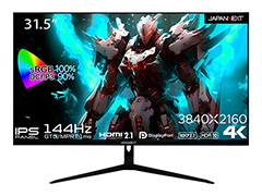 約9万円の144Hz表示対応31.5型4Kモデルなどゲーマー向けディスプレイ計2製品がJAPANNEXTから発売に