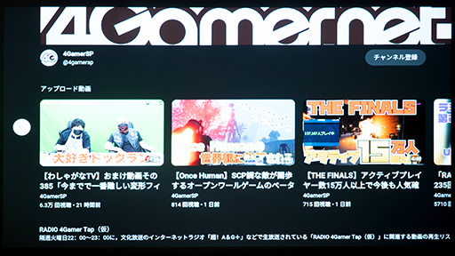 画像集 No.019のサムネイル画像 / 大画面でゲームをしたいならBenQの短焦点プロジェクタ「X500i」で決まり！　4Kの高画質もeスポーツ向け240Hz表示もOKだ【PR】
