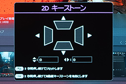 画像集 No.022のサムネイル画像 / 大画面でゲームをしたいならBenQの短焦点プロジェクタ「X500i」で決まり！　4Kの高画質もeスポーツ向け240Hz表示もOKだ【PR】