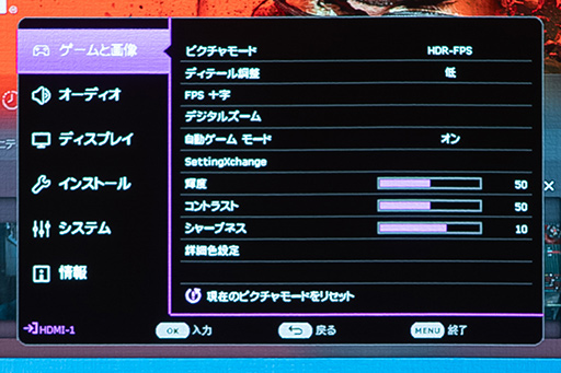 画像集 No.024のサムネイル画像 / 大画面でゲームをしたいならBenQの短焦点プロジェクタ「X500i」で決まり！　4Kの高画質もeスポーツ向け240Hz表示もOKだ【PR】