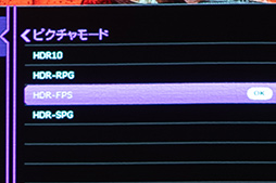 画像集 No.025のサムネイル画像 / 大画面でゲームをしたいならBenQの短焦点プロジェクタ「X500i」で決まり！　4Kの高画質もeスポーツ向け240Hz表示もOKだ【PR】