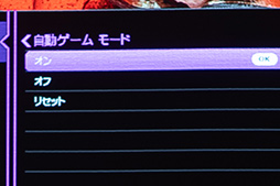 画像集 No.026のサムネイル画像 / 大画面でゲームをしたいならBenQの短焦点プロジェクタ「X500i」で決まり！　4Kの高画質もeスポーツ向け240Hz表示もOKだ【PR】