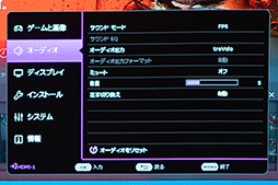画像集 No.027のサムネイル画像 / 大画面でゲームをしたいならBenQの短焦点プロジェクタ「X500i」で決まり！　4Kの高画質もeスポーツ向け240Hz表示もOKだ【PR】
