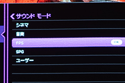 画像集 No.028のサムネイル画像 / 大画面でゲームをしたいならBenQの短焦点プロジェクタ「X500i」で決まり！　4Kの高画質もeスポーツ向け240Hz表示もOKだ【PR】
