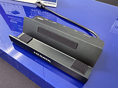 フルHDで240Hz表示も可能な携帯型ゲームPC向けドックをIOデータが発表