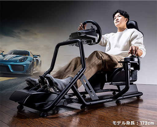 画像集 No.002のサムネイル画像 / 背もたれの角度を調整できるリクライニング機能付きレーシングコクピットセットがサンワサプライから登場