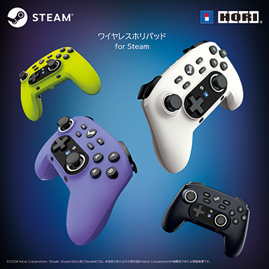 画像集 No.005のサムネイル画像 / 同一機能でXbox風とPS風のバリエーションを用意したゲームパッドがホリから。Steam公式ライセンス取得のBluetoothゲームパッドも