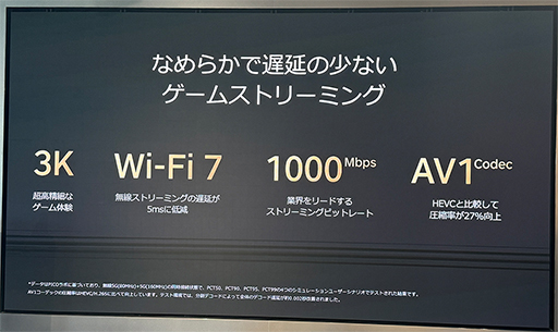 画像集 No.005のサムネイル画像 / 新型XR HMD「PICO 4 Ultra」の国内予約がはじまる。既存製品から大幅なスペック向上を実現
