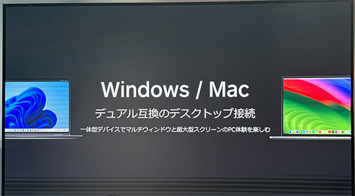画像集 No.013のサムネイル画像 / 新型XR HMD「PICO 4 Ultra」の国内予約がはじまる。既存製品から大幅なスペック向上を実現