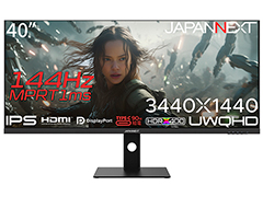 3440×1440ドット/144Hz表示対応の40型ウルトラワイドディスプレイがJAPANNEXTから発売に