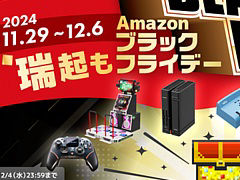 ゲームパッド「EVOTOP」や小型ゲーム機「DDR Classic Mini」,「X68000 Z」などが対象に。瑞起,BLACKフライデーセールを開催