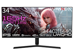 3440×1440ドットで165Hz表示対応の34型ゲーマー向け液晶ディスプレイがJAPANNEXTから発売に