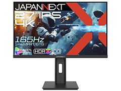 2基のHDMI 2.1入力を備えたゲーマー向け27型4Kディスプレイ計3製品がJAPANNEXTから発売に