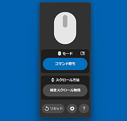 画像ギャラリー No.002のサムネイル画像 / 顔だけでゲームやってみるぜ！　メガネに付ける未来的ハンズフリーマウス「JINS ASSIST」を実際に試してみた