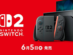 Nintendo Switch 2に互換性のある周辺機器とNintendo Switchソフトの動作環境を公開中。任天堂の全122タイトル中,非対応ソフトは1本のみ