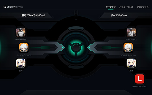 ꡼ No.011Υͥ / 8.8Android֥åȡLegion Tab 8.8פϻӤŬȼ꺢ʲʤΥޡ֥åȤ