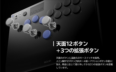 画像ギャラリー No.002のサムネイル画像 / ホリ，レバーレスコントローラ「NOLVA Mechanical」（PC版）と「ファイティングコマンダー OCTA Pro」（PC/PS5版）の再販売をスタート