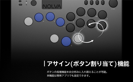 画像ギャラリー No.004のサムネイル画像 / ホリ，レバーレスコントローラ「NOLVA Mechanical」（PC版）と「ファイティングコマンダー OCTA Pro」（PC/PS5版）の再販売をスタート