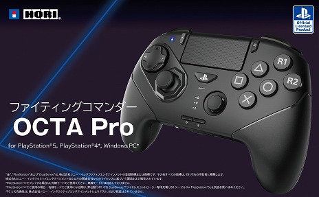 画像ギャラリー No.006のサムネイル画像 / ホリ，レバーレスコントローラ「NOLVA Mechanical」（PC版）と「ファイティングコマンダー OCTA Pro」（PC/PS5版）の再販売をスタート