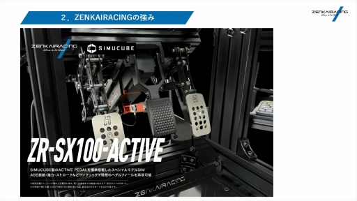 ꡼ No.011Υͥ / ZENKAIRACINGߥ졼졼󥰥ǥХΤFanatecŹˡξҤμȤߤҲ𤵤줿PR٥ȳ
