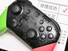 壊れたゲーム機器を,ご近所で直す選択肢――今まであんまり目に入ってなかった「ゲームホスピタル」で修理してもらった