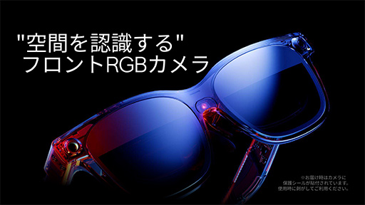 ꡼ No.008Υͥ / Ĳ٤ʤä󥰥饹ǥץ쥤VITURE Lumaץ꡼ȯꡣ̥ǥϥǽ