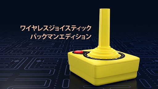 ꡼ No.005Υͥ / Atari 2600 ѥåޥ󥨥ǥפȯ䡣ѥåޥ2ʤϿȥåƱ