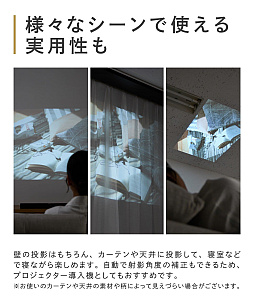 画像ギャラリー No.009のサムネイル画像 / 3COINSより「プロジェクター」と「2WAYサウンドバー」が登場。いずれも1万1000円(税込)で手に取りやすい価格