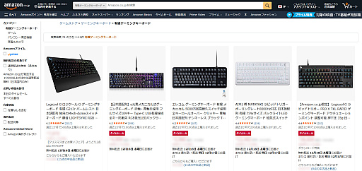 ���������꡼ No.030�Υ���ͥ������ / Amazon�����ߥ󥰥��ȥ��ǳؤ֥�����ǥХ����Ѹ졣��WOLED�ס�QD-OLED�ס֥�ԥåɥȥꥬ���ס�SOCD�פʤɤκǿ����Ѥ�ʬ�����PR��