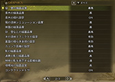 画像ギャラリー No.041のサムネイル画像 / 「4Gamerベンチマークレギュレーション32」をリリース。「CoD:BO7」「BF6」を導入。モンハンワイルズの計測方法を変更