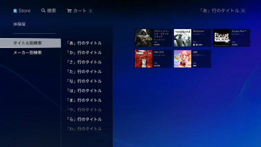 #006Υͥ/PS4ǳڤPlayStation Storeɡͷ٤ɥȥΥꥹȤǺ